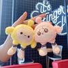 Cute Eggy Party Plush Keychain Animal Stuffed Doll For Kids Collectors Gift
