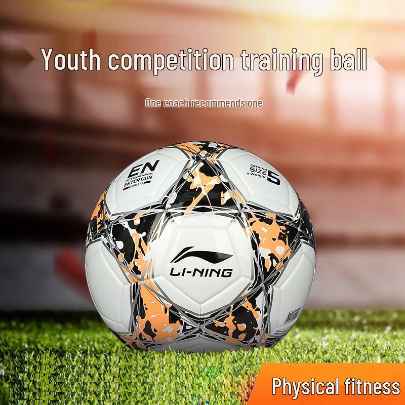 LI-NING Size 5 Thermal-Bonded TPU Football