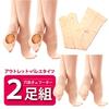 Ballet Sayori Outlet Ballet Tights with Perfect for for and European Pink (2-Pair Set) Holes, Ballet, Convertible, Kids, Juniors, Adults, [otst04-2]
