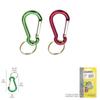 MAURER - Aluminum Firefighter Carabiner For Keys 50 Mm. Blister 2 Pieces