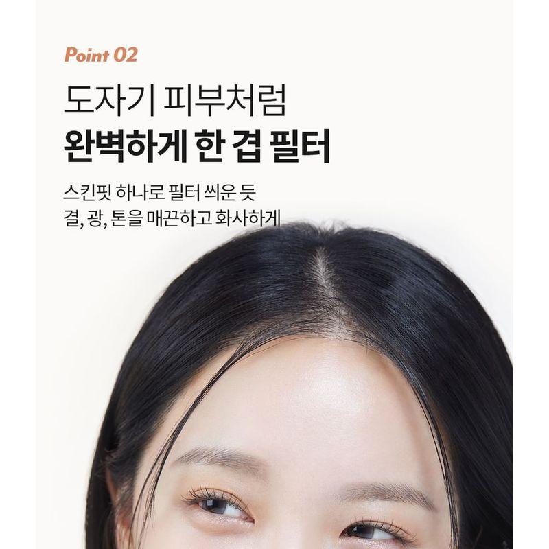 I'M MEME Hautschmeichelnde Ton-Up Sonnenbasis