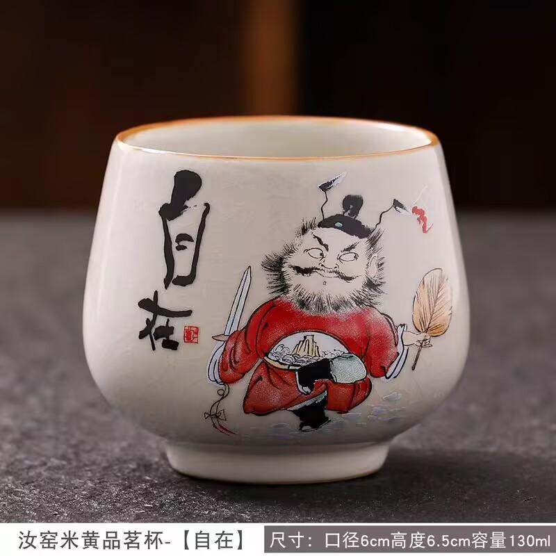 Ru Kiln Zhong Kui Master Cup Ceramic Huang Ru Open Film Can Raise Single Cup Kung Fu Tea Set Tea Tasting Cup Tea Bowl Gifts