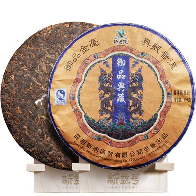 Menghai Heaven Earth Royal Collection Golden Bud Tea Puer Ripe Pu-erh 357g