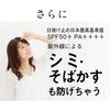 [For stains, whitening, dry skin] Restemo Whitening BB Cream 35g Non-chemical | SPF50+ PA++++ Foundation Sunscreen Stain Wrinkle Cover Quasi-drug