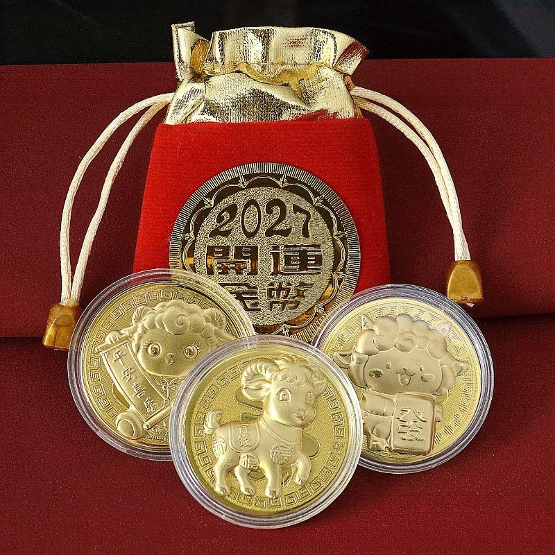 Year Of The Goat Commemorative Medal 2027 Zodiac Sheep Imitation Gold Foil Souvenir Coin New Year Gift