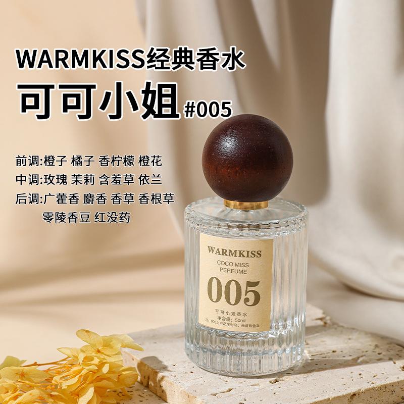 Classic Floral Series Women's Perfume Lasting Light Fragrance Niche
