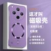 Applicable To OPPO Find X8 Mobile Phone Case Borderless Magnetic Suction Ring Findx5 Hard Case Magnetic Heat Dissipation Anti-drop Protection