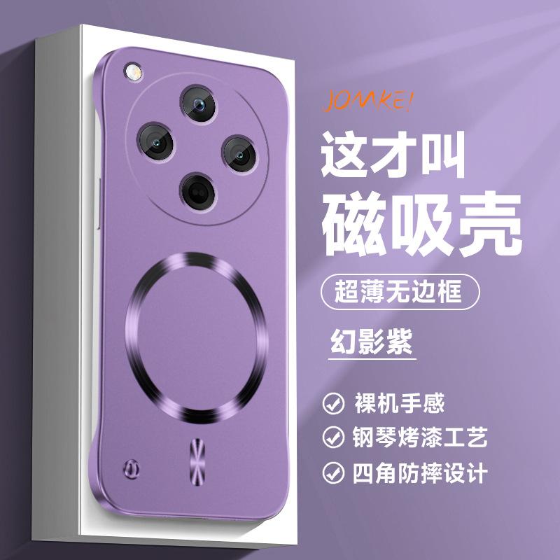 Applicable To OPPO Find X8 Mobile Phone Case Borderless Magnetic Suction Ring Findx5 Hard Case Magnetic Heat Dissipation Anti-drop Protection