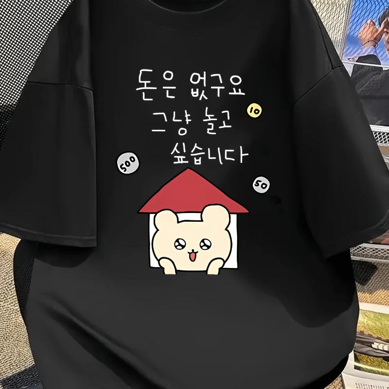Neues Lustiges Koreanisches Cartoon-Bärenhaus Münz-Graffiti-Muster Sommer Damen Weiches und Atmungsaktives T-Shirt Vintage Y2k Damenkleidung