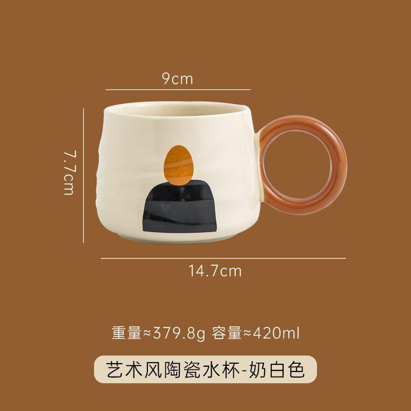 Ceramic mug, heat-resistant coffee cup, cute milk juice cup, couple water cup