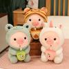 Entpacken Sie Milchtee Schwein Puppe Puppe zum Senden Mädchen Puppe Kinder Geburtstagsgeschenk Plüschtier