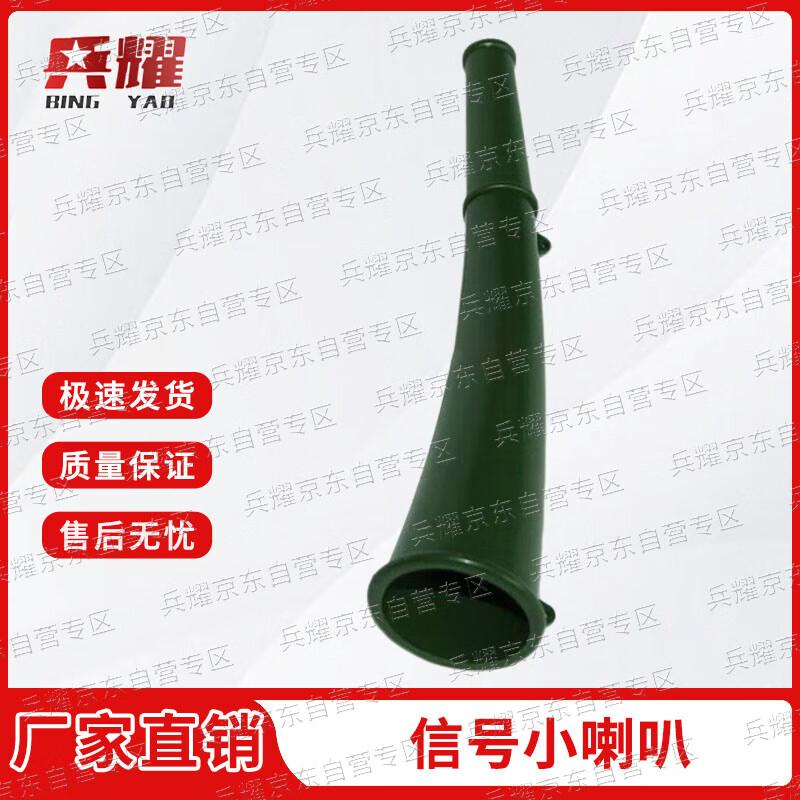 Bingyao Outdoor Emergency Survival Whistle