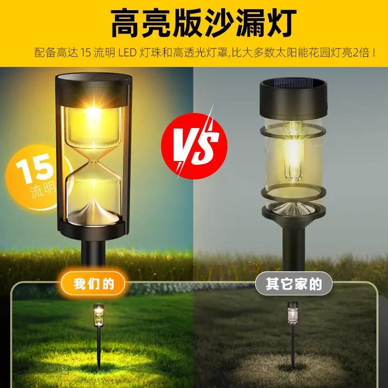 Solar Hourglass Lawn Lamps Outdoor Lawn Garden Lamps Automatically Turns On When Dark, Garden Lighting Ground Plug-in Lamps