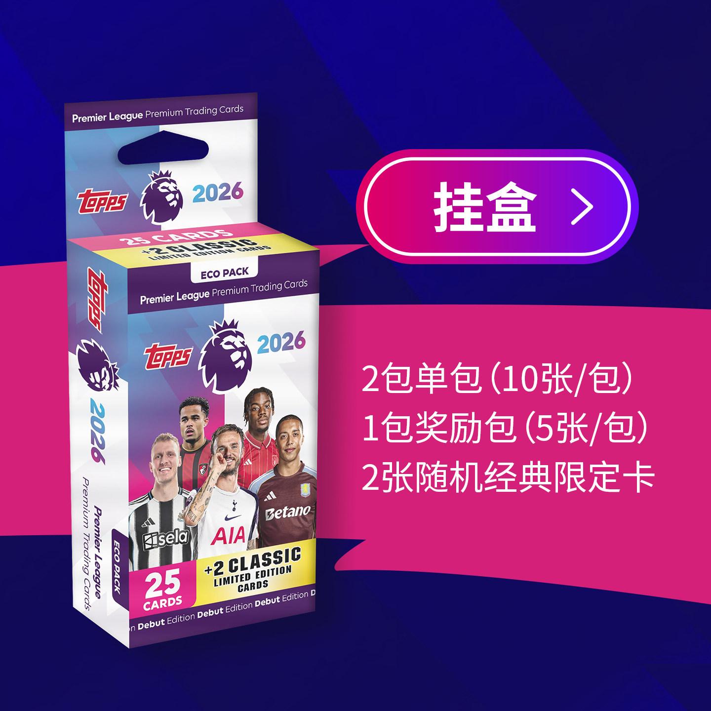 Oriģināli Topps Anglijas Premjerlīgas Futbola Kolekcionējamas