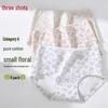 Threegun Women's 100% Cotton Antibacterial Briefs