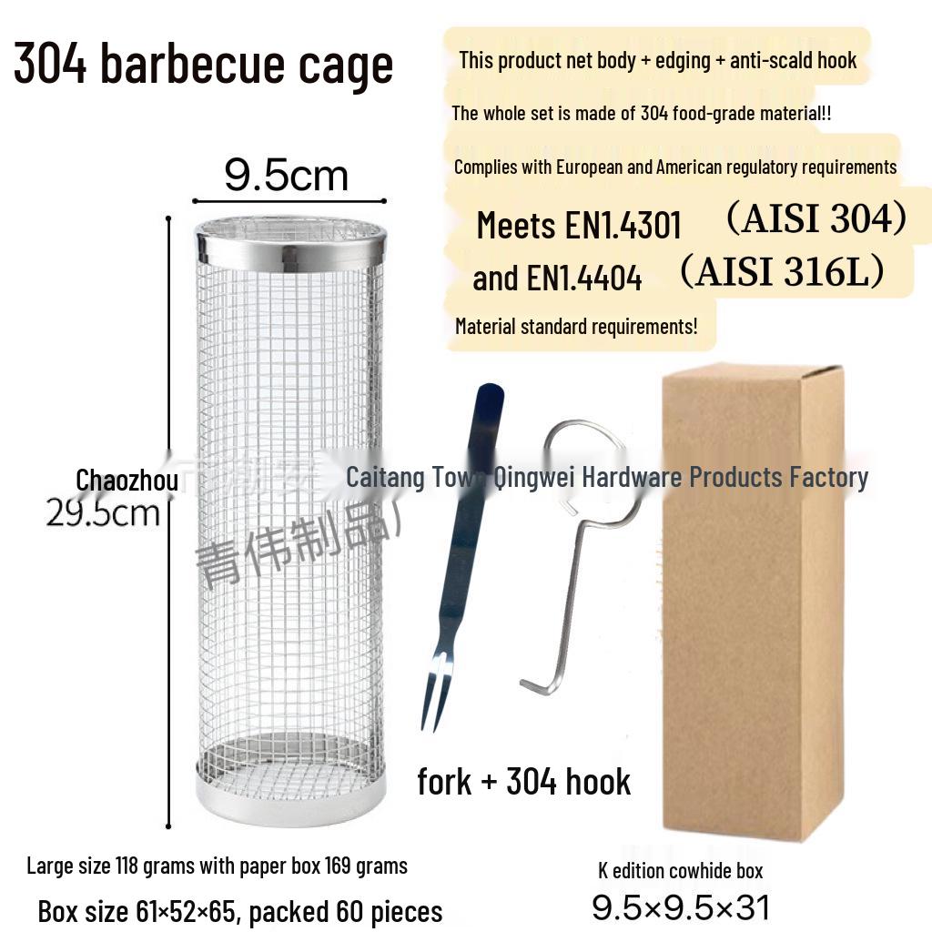 304 Stainless Steel Rotating BBQ Grill Basket - Portable Outdoor Smoker Cage with Mesh Tumbler Design