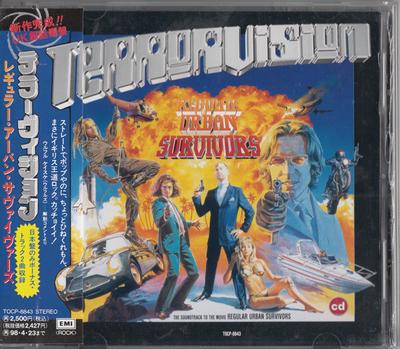 CD TERRORVISION - Regular Urban Survivors TOCP8843 EMI, Total Vega 1996 Japan ObiRock Used
