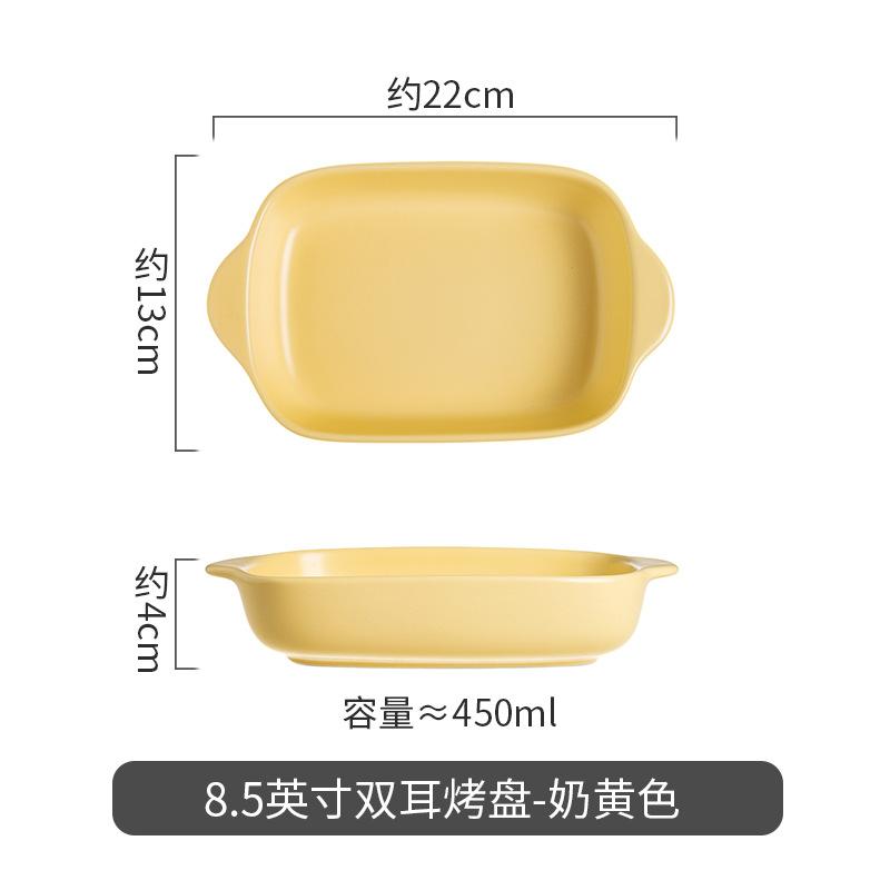 Stile Nordico Ceramica Binaurale Teglia da Forno Ristorante Domestico Forno a Microonde Riso al Formaggio al Forno Teglia da Forno in Ceramica Ciotola da Forno Ciotola per Insalata