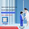 Huachao (HC) Smart Height and Weight Scale (CN Version)