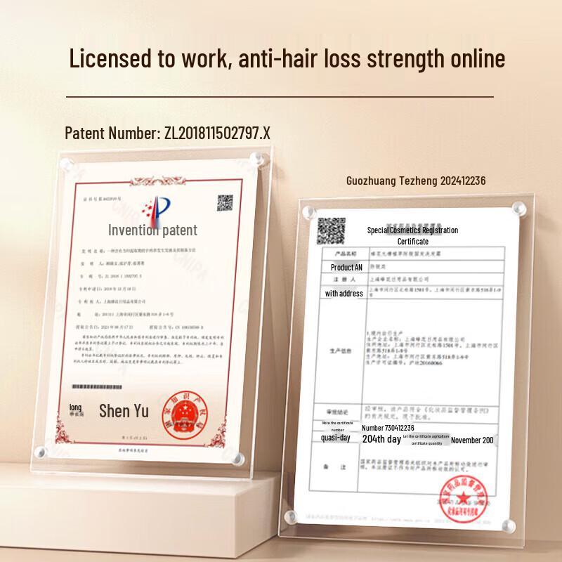 Fenghua Hair Strengthening Plant Extract Shampoo & Conditioner Set