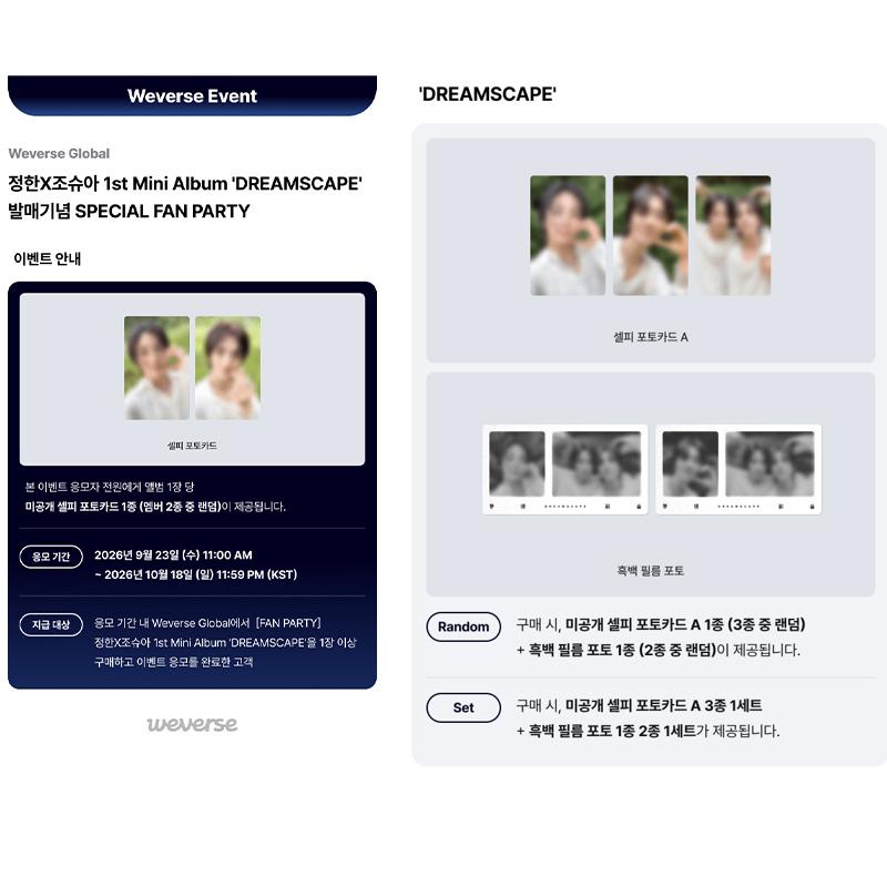 [Předobjednávka] JEONGHAN X JOSHUA (SEDMNÁCT) 1. Mini album [DREAMSCAPE] Standardní verze. (Online výhoda)