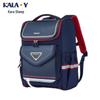 KALA·Y CX2587 Primary School Backpack