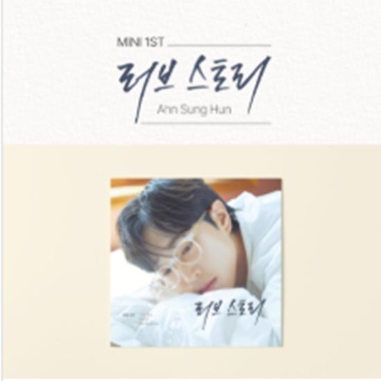 

Ahn Sung Hun - 1st mini album - Love Story -Release date 2025-05-15 0