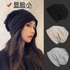 Womens Black Knitted Beanie Hat Winter Warm Oversized Slouchy Cap Fashionable Face-Slimming Headwear