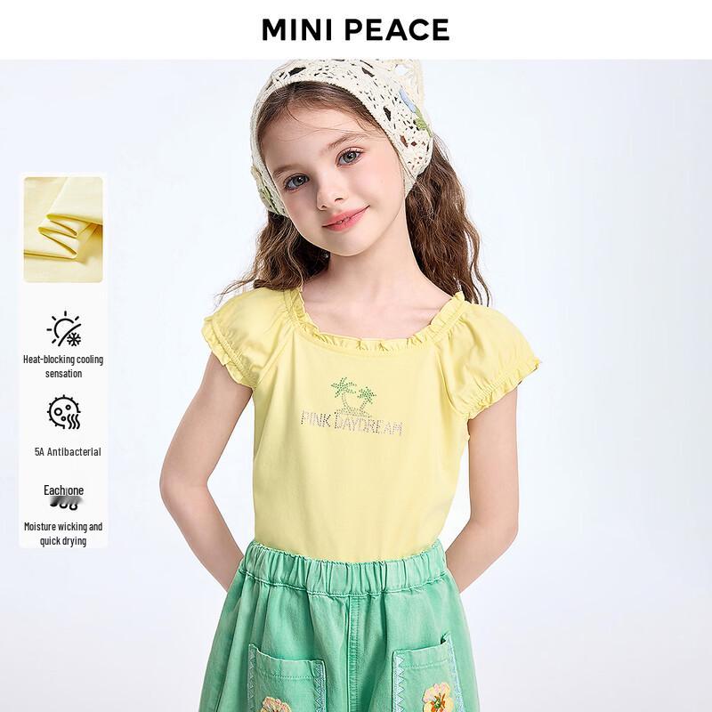 MiniPeace Girls  Cooling Anti-Bacterial Flutter Sleeve T-Shirt 130