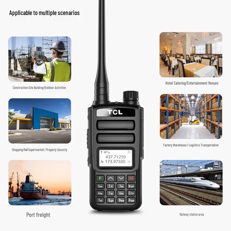 TCL HTUV1 Professional Dual-Band Waterproof Walkie-Talkie (CN version)