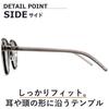 Sunglasses for Men and UV Fashion Boston Tinted Lenses [MERRY PLEASURE] Women, Protection, Glasses, Round, Style, (Lightly Colored)