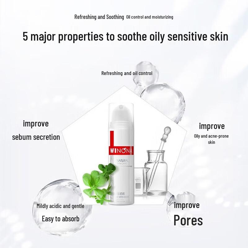 Winona Soothing Oil Control Gel