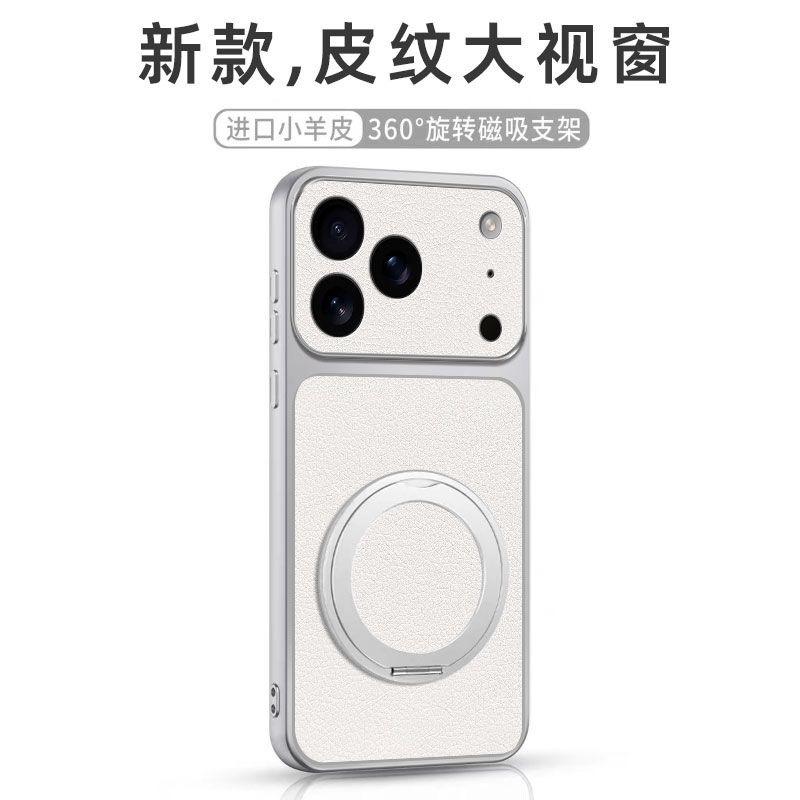 Applicable To Motorola G86G85 Mobile Phone Case Holder Edge60fusion Electroplated Leather Pattern G22/G04 Male G75
