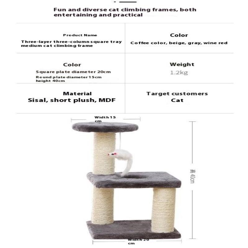 3-Layers Cats Toys Scratching Post Sisal Rope Three Pillars For Kitten Grind Claw Cat Climbing Frame Posts Pet Furniture