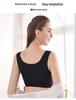 Japanese Seamless Ice Silk Sports & Yoga Bra