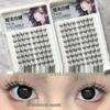 Yingmei Jia Jie Fairy Natural Cosplay Lashes Hu Die Lan Ren Thick Wide Pure Rain