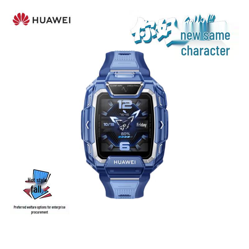 

Huawei Kids Watch 5 Pro (CN version)
