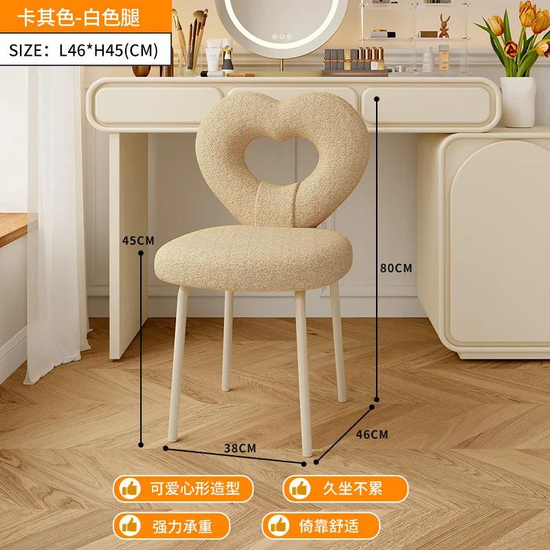 Household Makeup Stool Dressing Chair Girl Bedroom Cream Style Cute Vanity Stools Adjustable Rotating Nail Chair Ottomans Bench
