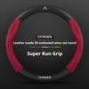 Carbon fiber Suede For Citroen C1 C2 C3 C4 C5 C6 VTS Xsara C-Crosser Berlingo Sega DS3 Car Steering Wheel Cover Auto Accessories aog123