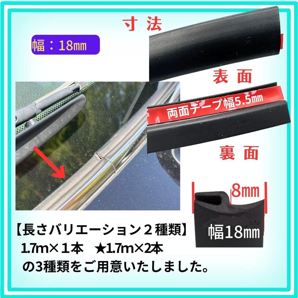 HTharros Mini Cooper Wiper Cowl Rubber Molding for MINI Windshield, Replacement Rubber Molding Seal, For All Models