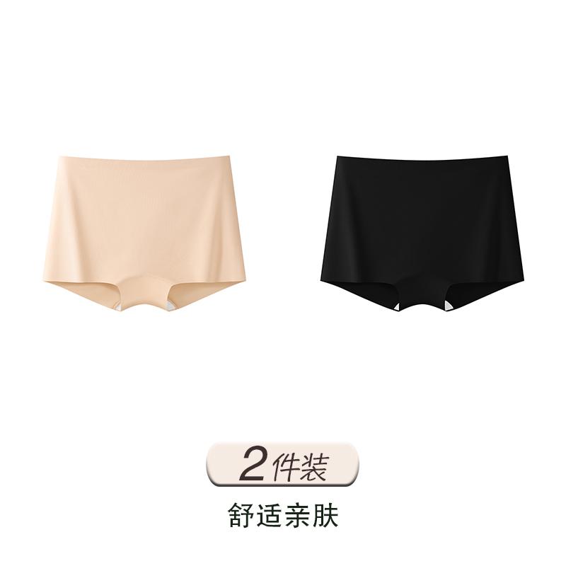 Ice Silk Seamless Flat Angle Safety Pants with Two-in-One Features