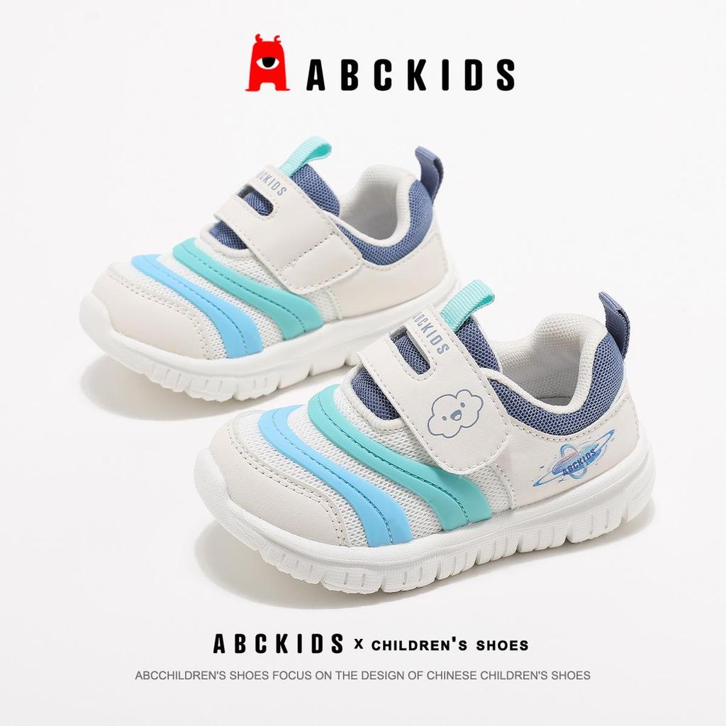 ABCkids6131 Kids' 2025 Sneakers - Spring/Autumn Soft Sole Caterpillar Shoes for Boys and Girls