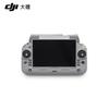 DJI RC Plus 2 Remote Controller for FlyCart 100