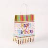 Kraft Paper Birthday Party Tote Bag - Clothing & Gift Packaging with Printed Logo