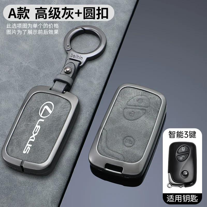 EZMVL1 Interior Stickers Car Smart Key Case Cover For Lexus IS250 IS300C RX270 CT200H GX400 GX460 ES240 ES350 LS460 GS300 450h 460h Key