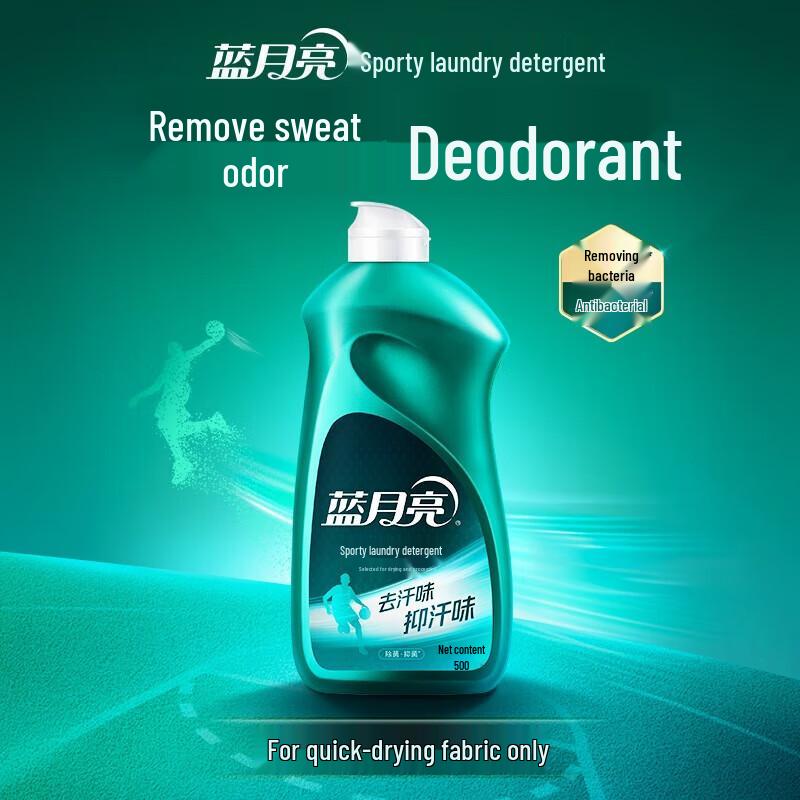 Blue Moon Sports Laundry Detergent