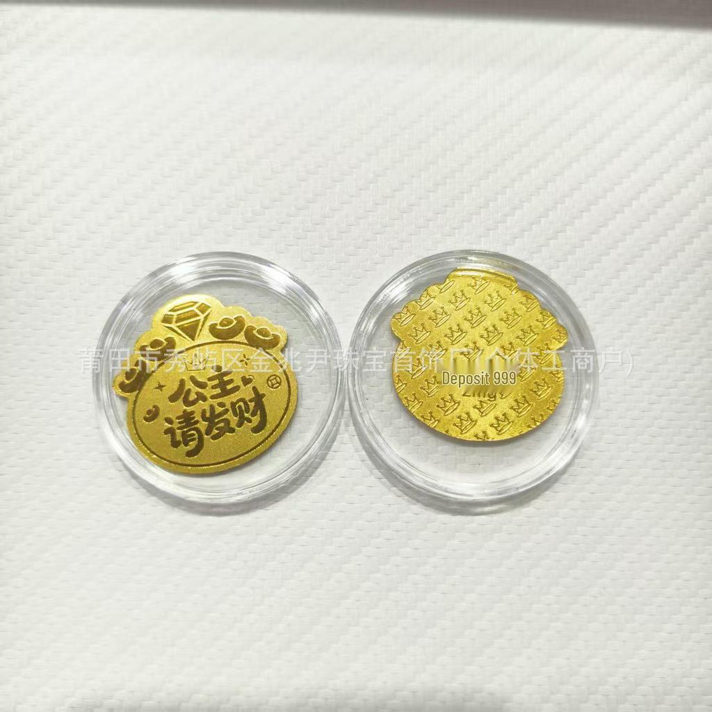 Golden Wealth Phone Sticker Gift Box: Get Rich Princess Theme