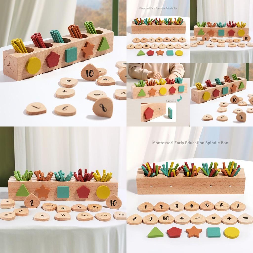 Wooden Educational Block Set With Shape Matching For Toddlers Learning