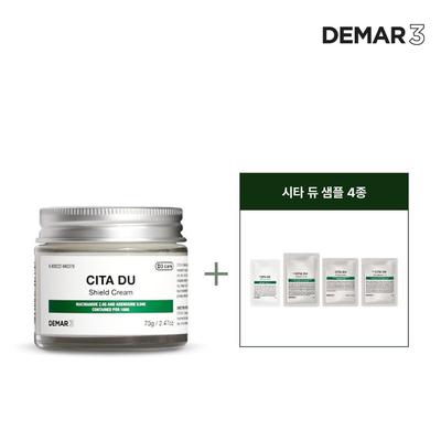 Citta Dew Shield Cream 70g