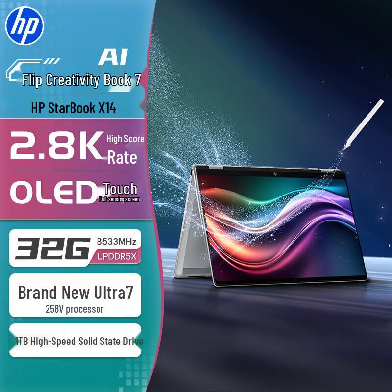 HP ENVY X360 14 Lightweight Convertible OLED Touchscreen Laptop (CN Version)